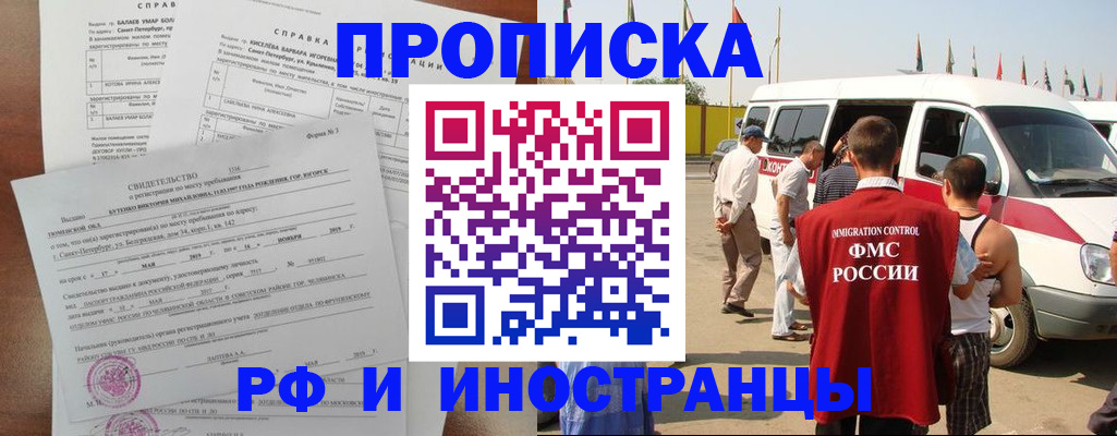 регистрация для школы в Моршанске