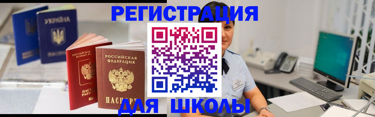 пропишу в квартире в Моршанске