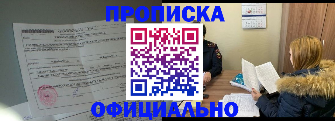 регистрация для школы в Моршанске